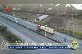 卡车侠！曾10次进出武汉运送抗疫物资，今年又自筹一车物资支援河南图片