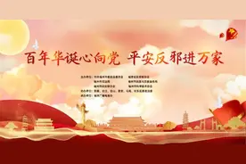 【反邪教】高手过招，超燃对决！知识竞赛还能这么刺激？图片