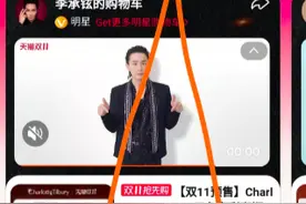 跨平台分享购物车背后多方博弈，“互联互通”道阻且长图片