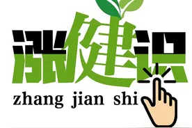当心！异物卡喉咙千万别抠，学会这招能救命→图片
