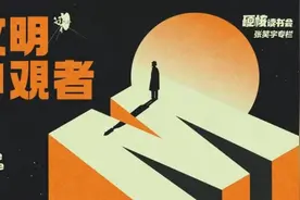 深圳奇迹背后，竟藏着这样的文明密码图片