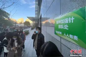 20余省份开打疫苗加强针！接种有啥注意事项？图片