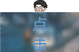 恐高症≠“胆子小”！今天才知道图片