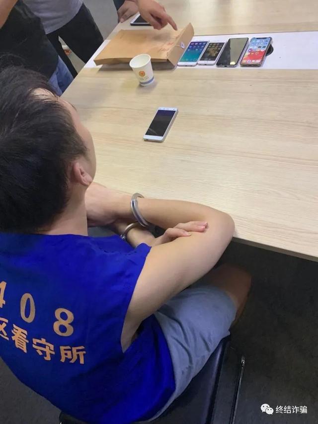 “新骗局来了：和舅妈视频电话后微信号被盗，钱全部被转走”