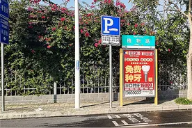 南宁这几个地方新增限时免费停车位！快看在你家附近吗？图片