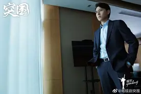 改名后的《突围》，也能成为爆款吗？图片