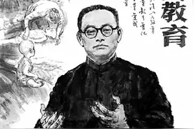 一位文化巨人的四个世界图片