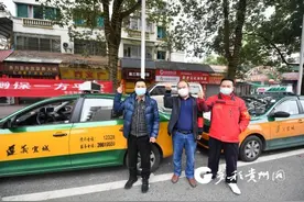 遵义成立志愿者车队 100辆出租车免费接送抗疫人员图片