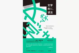 《哈利·波特》里魔法师对麻瓜的态度有何政治隐喻？图片