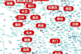 紧急寻人！曾停留济南！日照一密接者轨迹公布图片