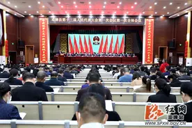 县市区两会丨双牌县第十三届人民代表大会第一次会议开幕图片