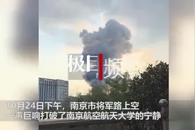 南航大实验室爆燃事故死伤者：村里为数不多的研究生和已落实工作的准毕业生视频封面