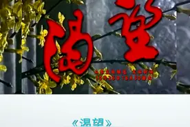 山东文旅频道“拍了拍”你，喊你来重温《渴望》图片