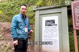 共有造像约1000座 揭开邛崃石笋山摩崖造像的“神秘”面纱 ｜川渝秘境视频封面
