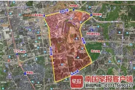 南宁又一旧改项目启动，皂角村片区将迎来大变化图片