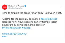 《银河战士：生存恐惧》推出试玩版 现已上线NS商店图片