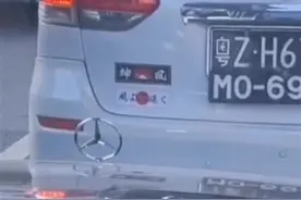 广东深圳再现精日车，专家：应加强底线教育图片