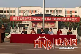 新蔡县实验中学高一年级举行“班级对抗赛”启动仪式图片