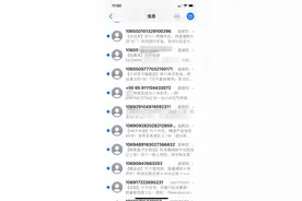收到电商平台双十一促销短信“轰炸”？工信部出手了图片