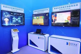 教育公司集体转型智慧教育，正面交锋互联网巨头优势何在图片