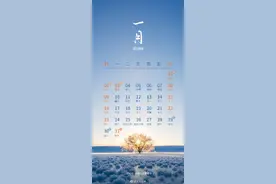 收藏！2022年节日日历图片