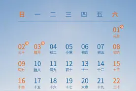 收藏！2022年节日日历图片