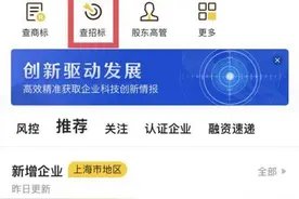广东、江苏、北京最爱招投标，每天更新十万余招标信息手机可一键查了图片