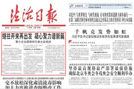 继往开来再出发 凝心聚力谱新篇 第十次全国律师代表大会综述图片