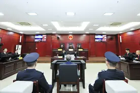 德阳中院一审公开审理四川省信用联社原副主任王挺被控犯受贿罪一案图片