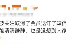 “双十一”营销短信狂轰烂炸，官方出手！退订、投诉、举报看这里图片