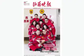 10月号山西晚报封面人物丨天龙救援队：如果这个世界需要，我们将义无反顾图片