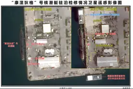 美国核潜艇到底撞成了什么样？他们一声不吭……图片