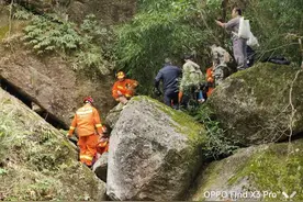 柳州女子上元宝山失联，百人搜救2天2夜，最终在岩石缝中发现图片