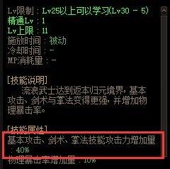 dnf词条属性提升与加成方式解析