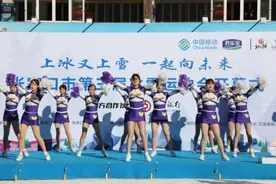 张家口市第三届冰雪运动会开幕图片