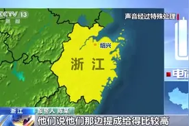首充有礼 盈利还有抽成？网络赌球套路话术别信图片