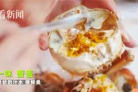 寻味上海丨大闸蟹竟然有九种滋味，你吃对了吗？图片