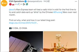 欧空局：火星快车号探测器计划与祝融号火星车进行通信测试图片
