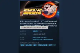 《机器人大战30》Steam特别好评 玩家：终于等到你图片