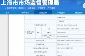 将鸭绒标注为鹅绒 哥伦比亚品牌被罚款1万元图片