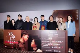 《乌海》吵架名场面如何拍摄？黄轩首度回应图片
