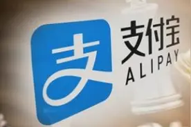 支付宝芝麻信用怎么删除逾期记录 支付宝芝麻信用逾期怎么修复图片