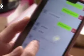 男子庭审期间与哥哥发微信串通证词对付前妻，严重妨碍司法审理图片