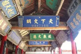 美美与共 天下文明——武威文庙“天下文明”匾赏析图片