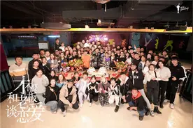 《才不要和老板谈恋爱》杀青 黄子韬宋祖儿上演穿越寻爱之旅图片