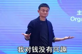 郭德纲老师称对钱不感兴趣！网友：又一个不感兴趣的图片