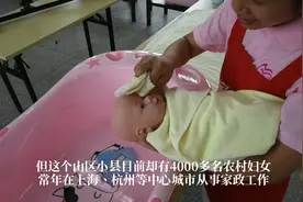 “常山阿姨”为致富兴农贡献“她力量”图片