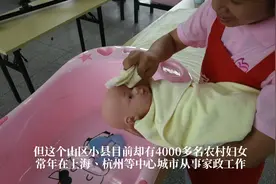 “常山阿姨”为致富兴农贡献“她力量”图片