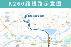助力济南起步区发展 首条过黄河隧道的公交29日开通图片
