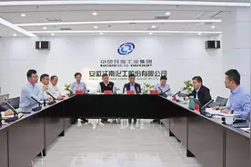 江南化工召开四季度国际业务推进会 前三季度稳中有进逆势上扬图片